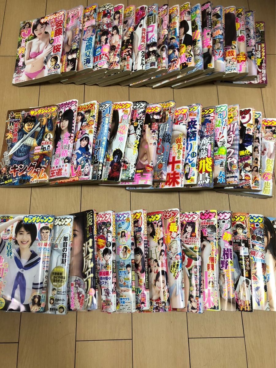 週刊ヤングジャンプ 2024年 全巻 まとめ売り 週刊ヤングジャンプ 2024年 全巻 まとめ売り 青年(週刊)