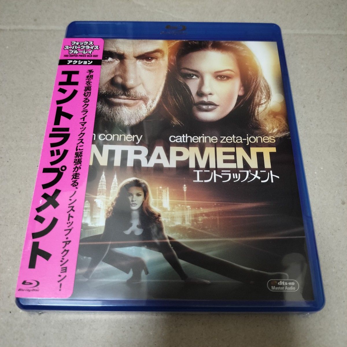 エントラップメント ブルーレイ Blu-ray ショーン・コネリー セル版 新品 未開封 送料無料 匿名配送