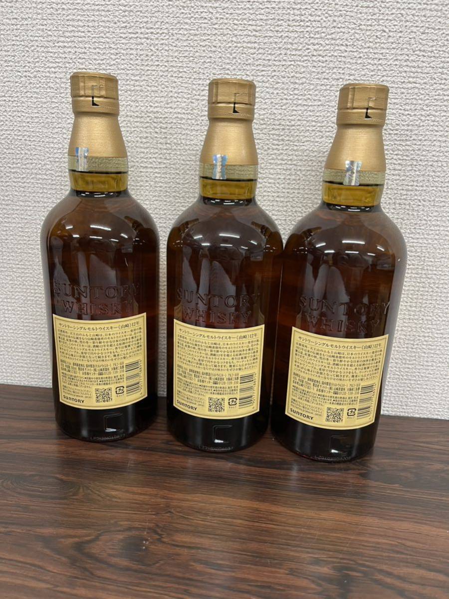 ヤフオク! - 3本セット 未開栓 サントリー 山崎 12年 シングルモル...