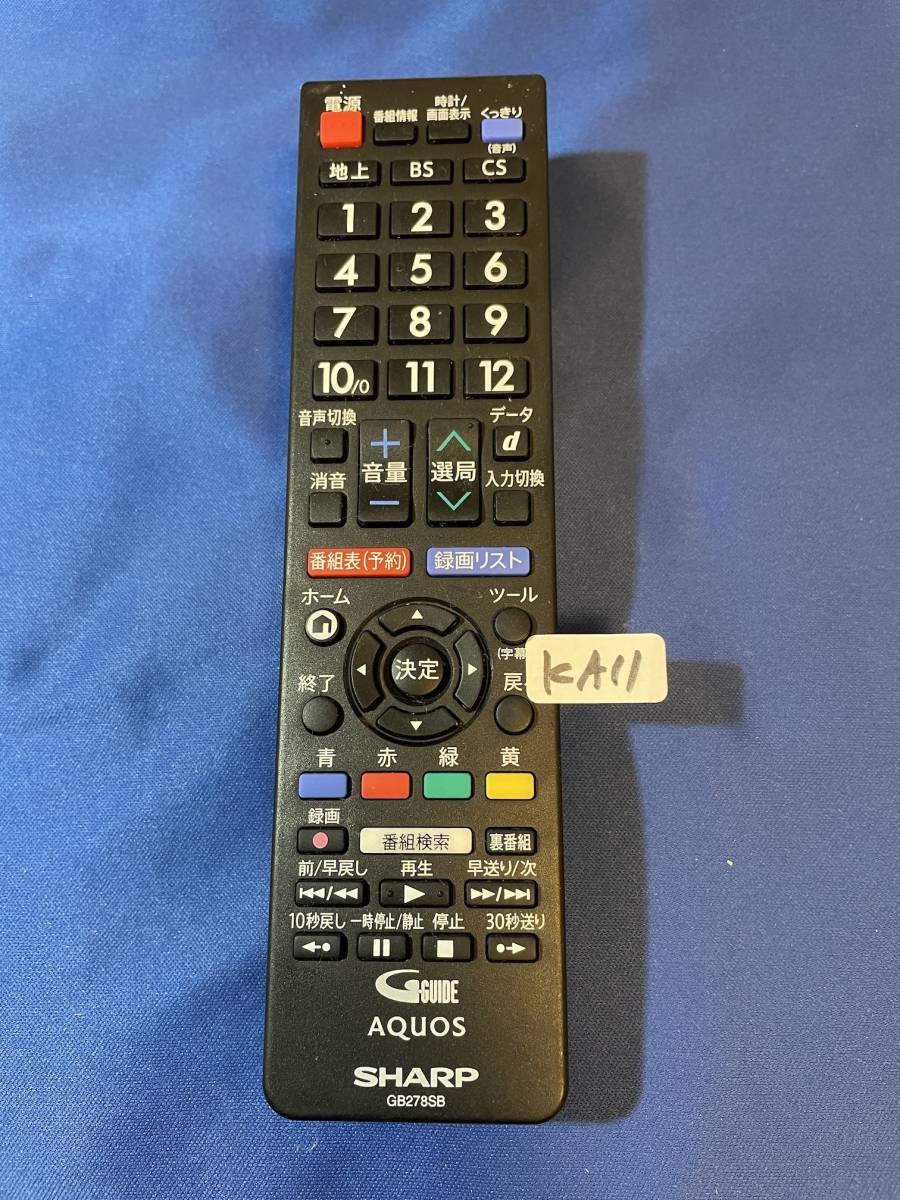 驚きの安さ SHARP シャープ AQUOS GB278SB テレビリモコン econet.bi