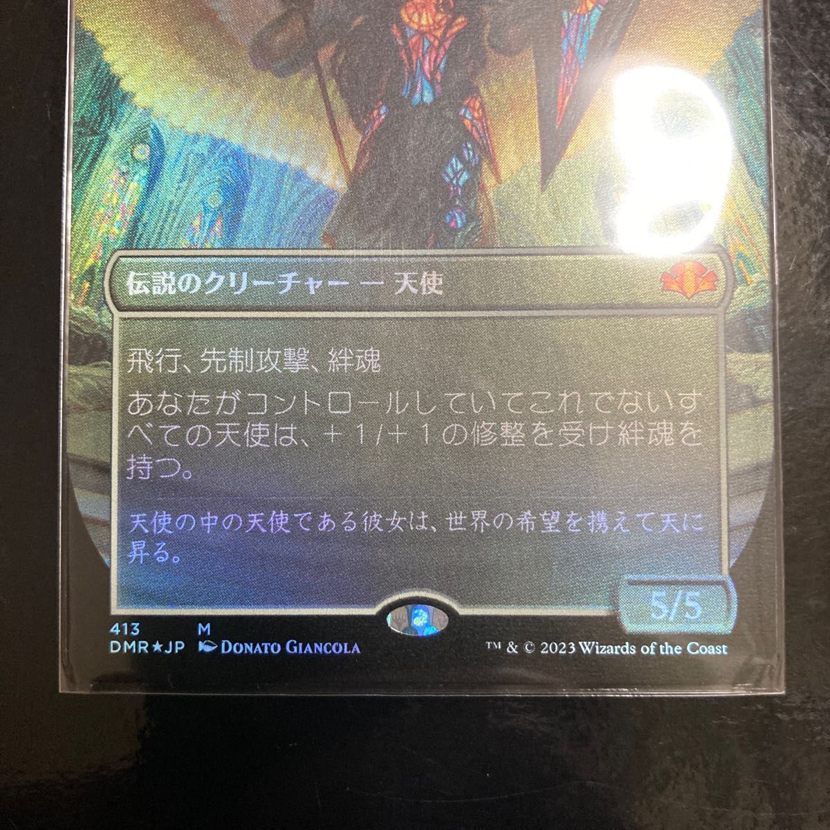 MTG 黎明をもたらす者ライラ ボーダーレス  FOIL ドミナリアリマスター