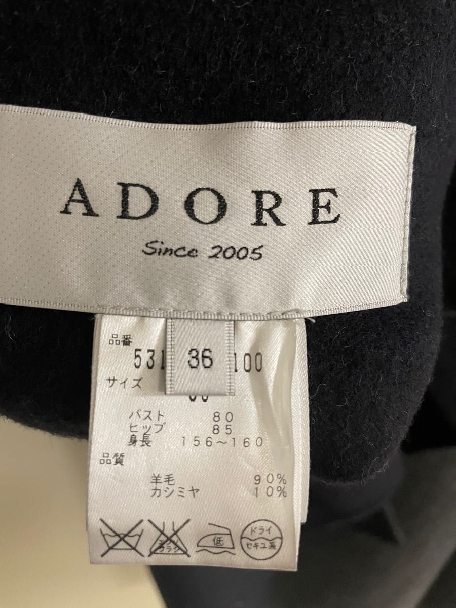 ADORE アドーア コート 36 レディースファッション コート、アウター