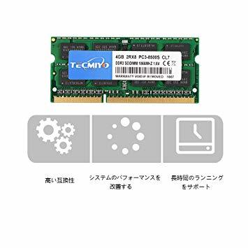 【最安】 EWPC3-8500S-8GB PC3IG-SVテクミヨ ノートPC用メモリ1.5V 8GB DDR3 PC3-8500 1066Mhz 4の画像4