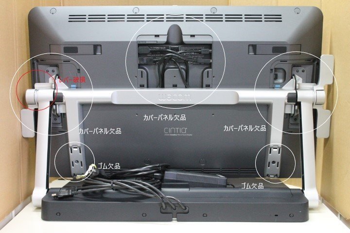 大注目】 中古品 WACOM ワコム 液晶ペンタブレット Cintiq 27QHD touch