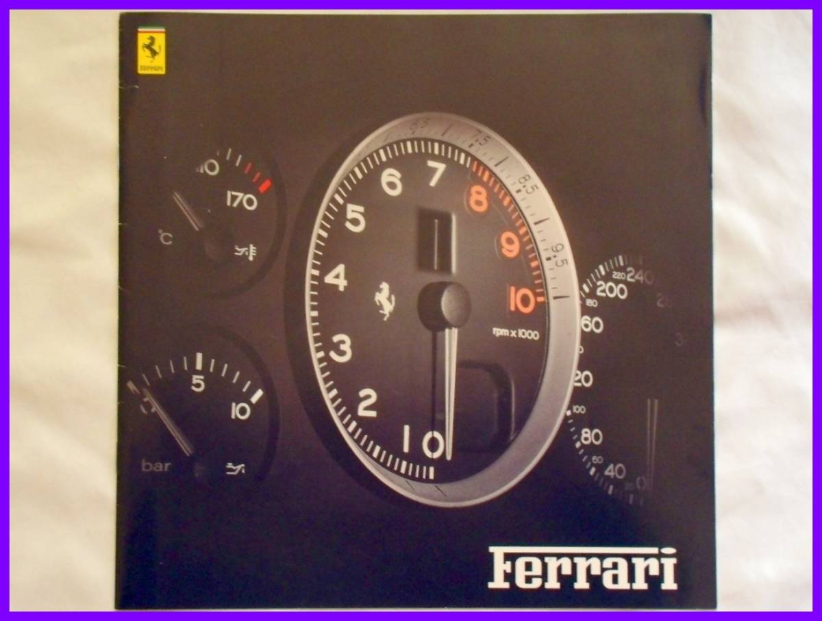 *2002/06* Ferrari * Japanese general catalogue *