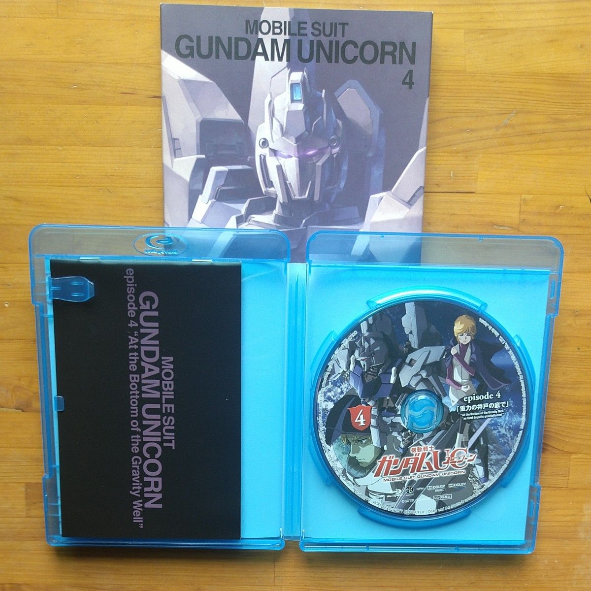 Blu-ray 機動戦士ガンダムUC 初回限定版 全巻セット 美中古品 検索 ユニコーン ブルーレイ BD BR 映画、ビデオ Blu-ray 機動戦士ガンダムUC 初回限定版 全巻セット 美中古品 検索 ユニコーン ブルーレイ BD BR 映画、ビデオ