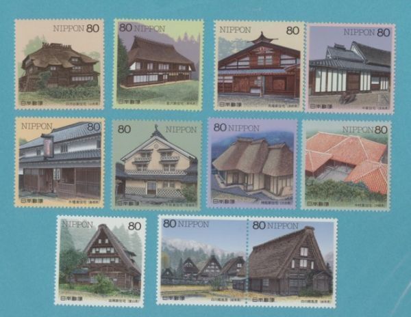 単片揃い 日本の民家シリーズ 11枚完 額面880円 1997年～1999年発行 の画像1