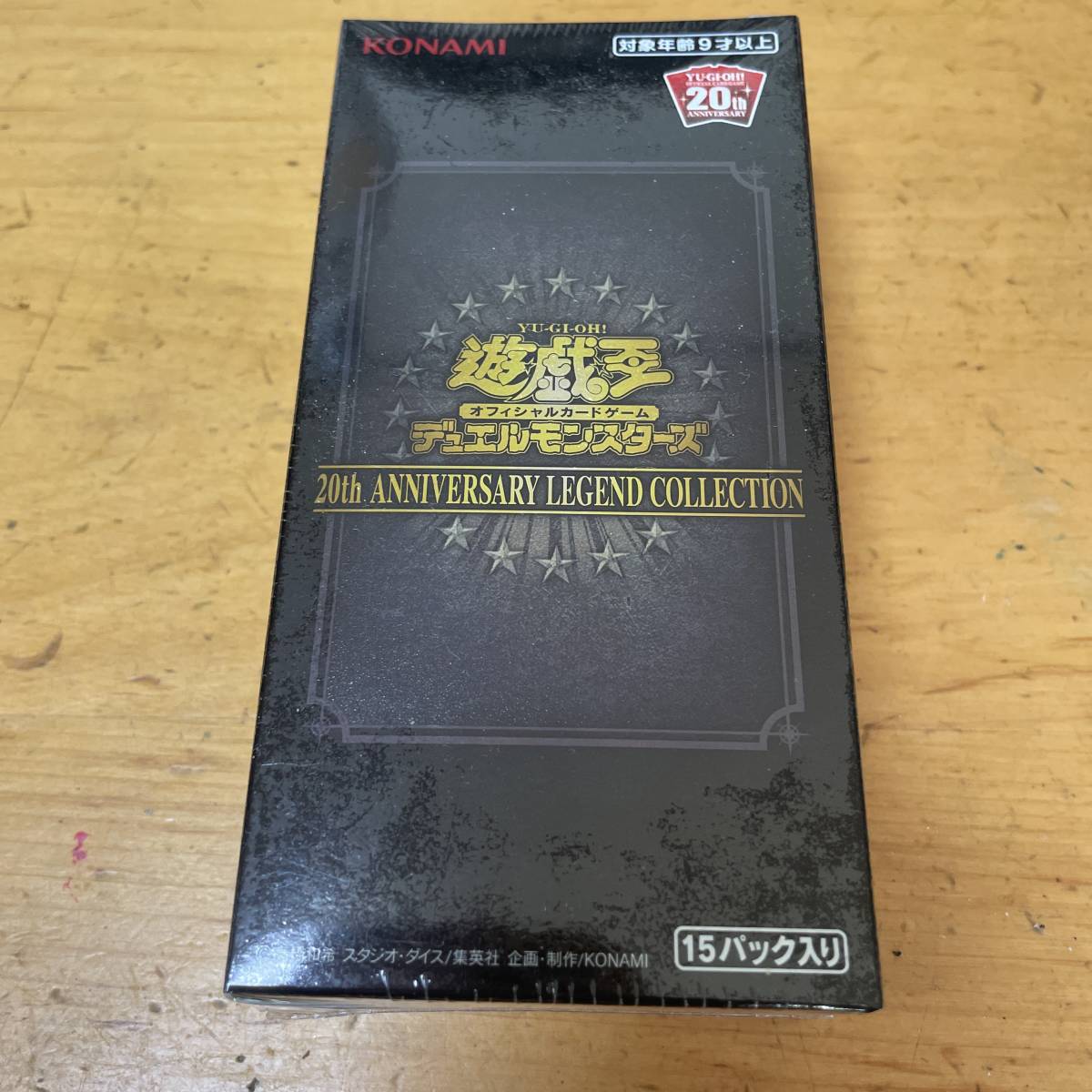 72%以上節約 遊戯王 レジェンドコレクション 20thシークレット 1box