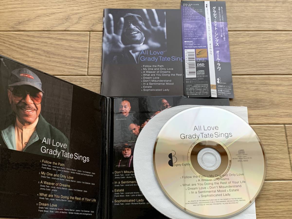 【サイン入りCD】Grady Tate　グラディ・テイト・シングス　オール・ラヴ　All Love　Grady Tate Sings　紙ジャケット　帯付き/AG_画像2