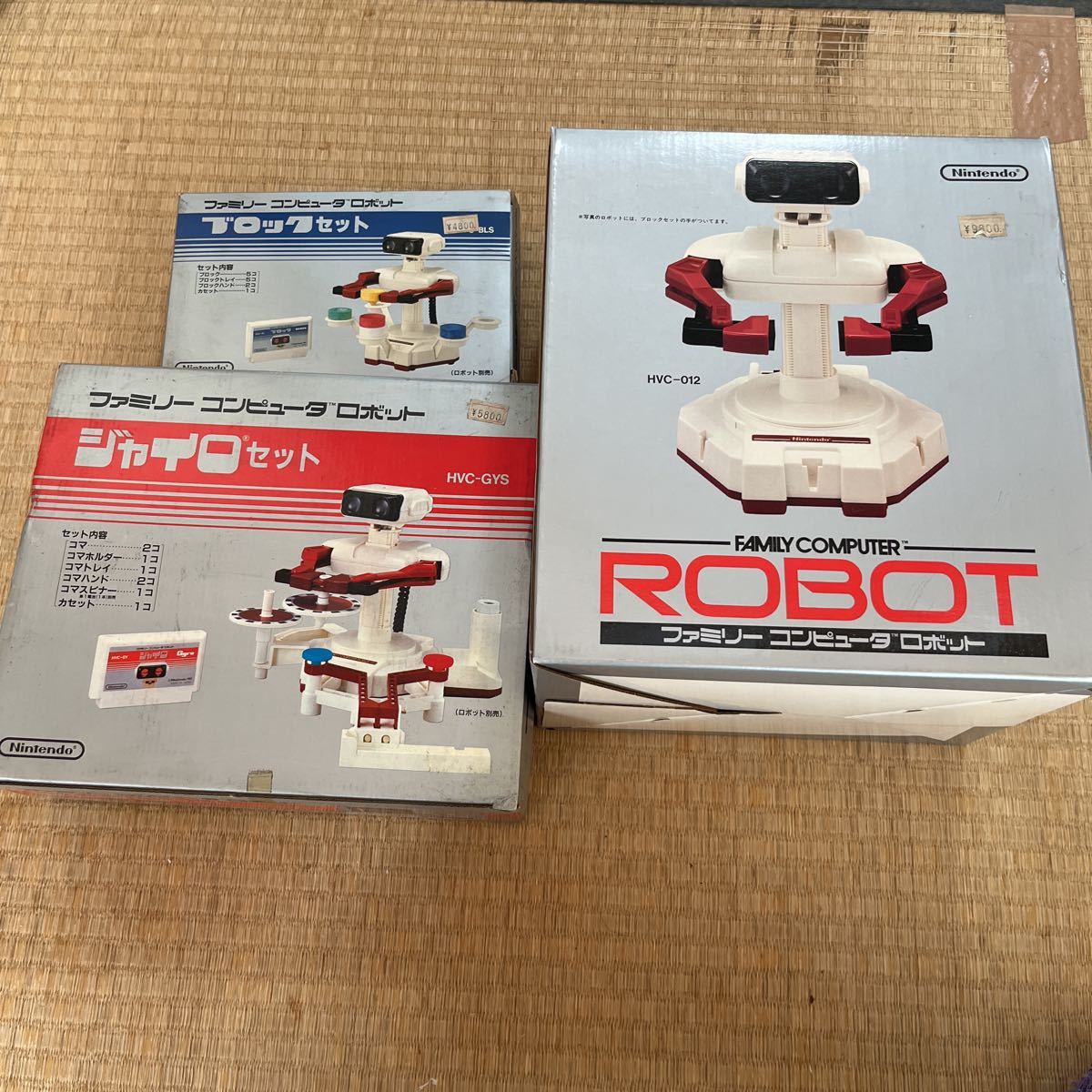 新品未使用品 ファミリーコンピュータロボット ジャイロセット