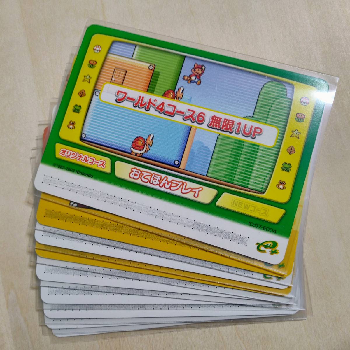スーパーマリオアドバンス4 カードe+ 9枚 おてほんカード コースカード おたすけカード_画像1