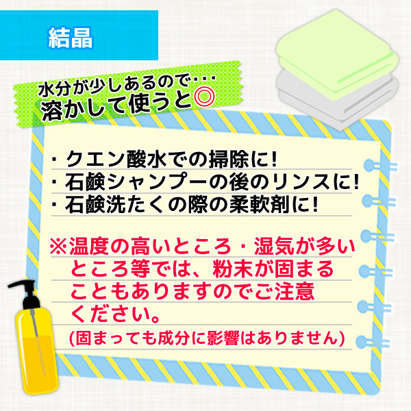 クエン酸（原末 粉末 無水）100％品 950g×5 送料無料_画像4