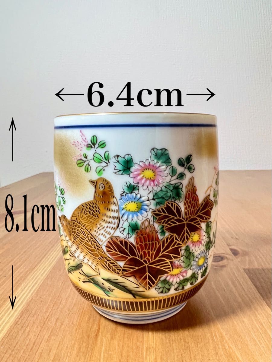九谷焼 金彩夫婦湯呑み - 通販 - nickhealey.co.uk