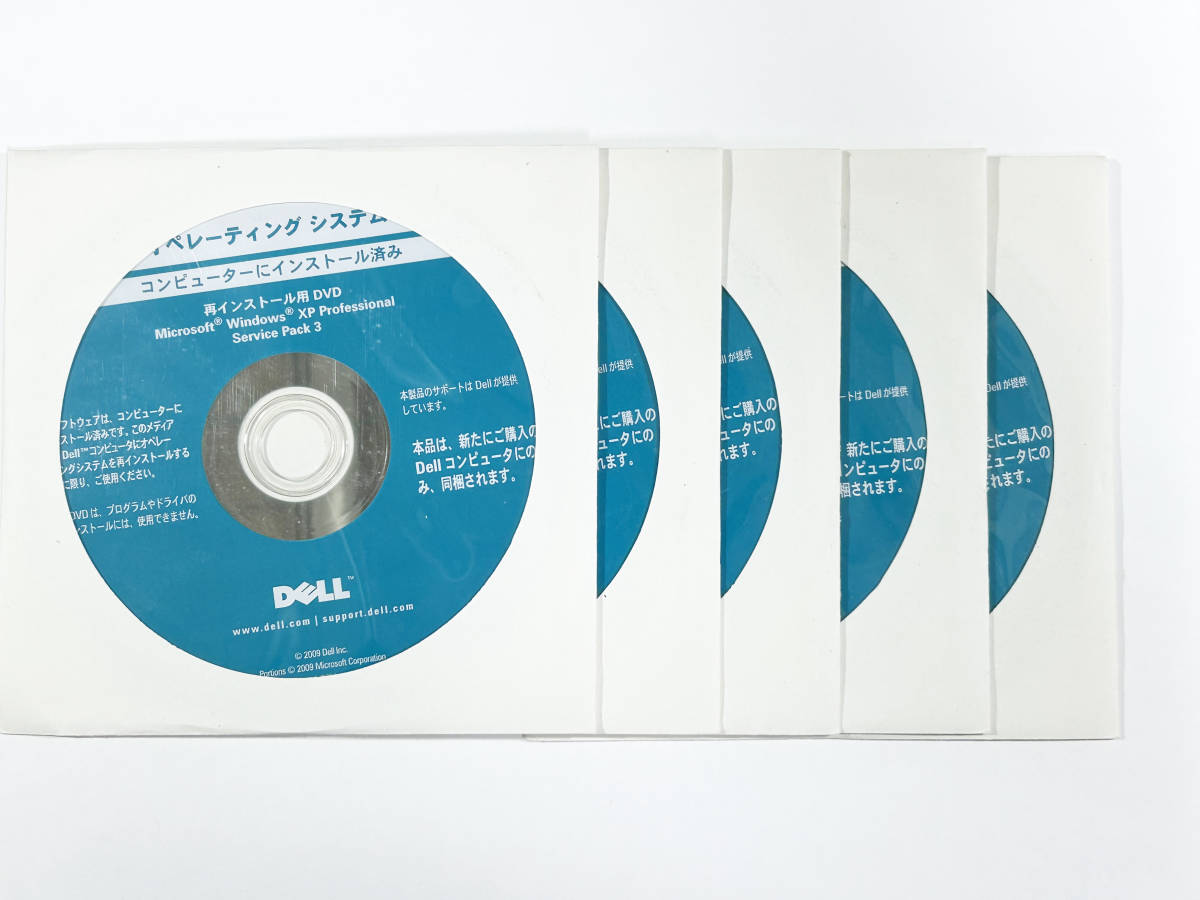 DELL 用 Windows XP Professionnal service Pack 3 システムインストール DVD-ROM 5枚セットの画像1