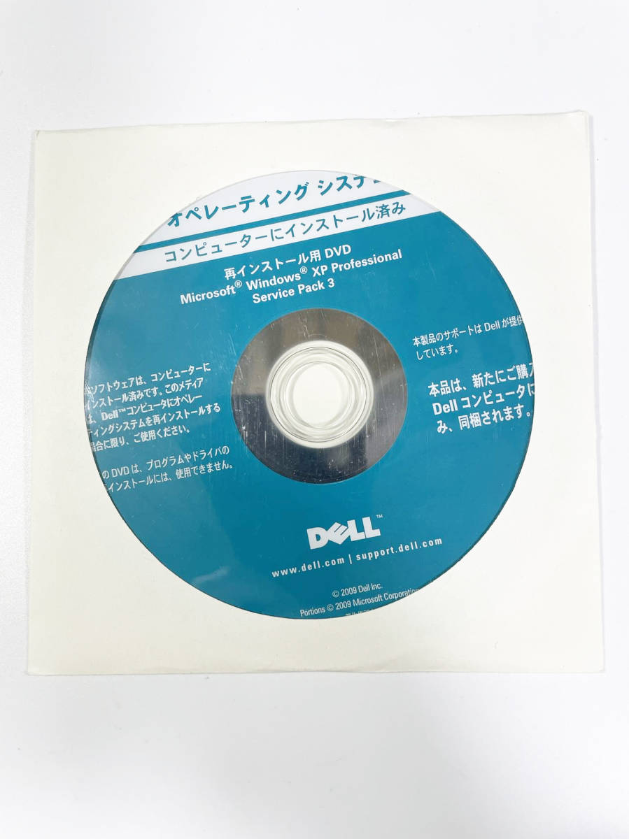 DELL 用 Windows XP Professionnal service Pack 3 システムインストール DVD-ROMの画像1