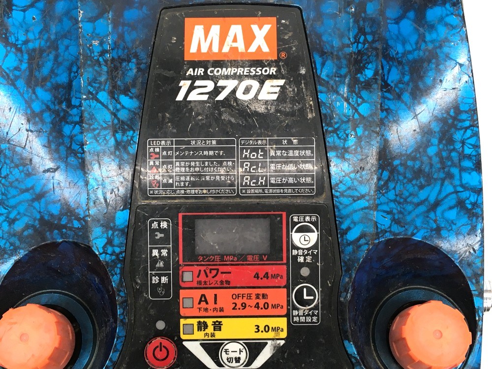 毎週更新 MAX エアコンプレッサー AK-HH1270E ジャンク品 sushitai.com.mx