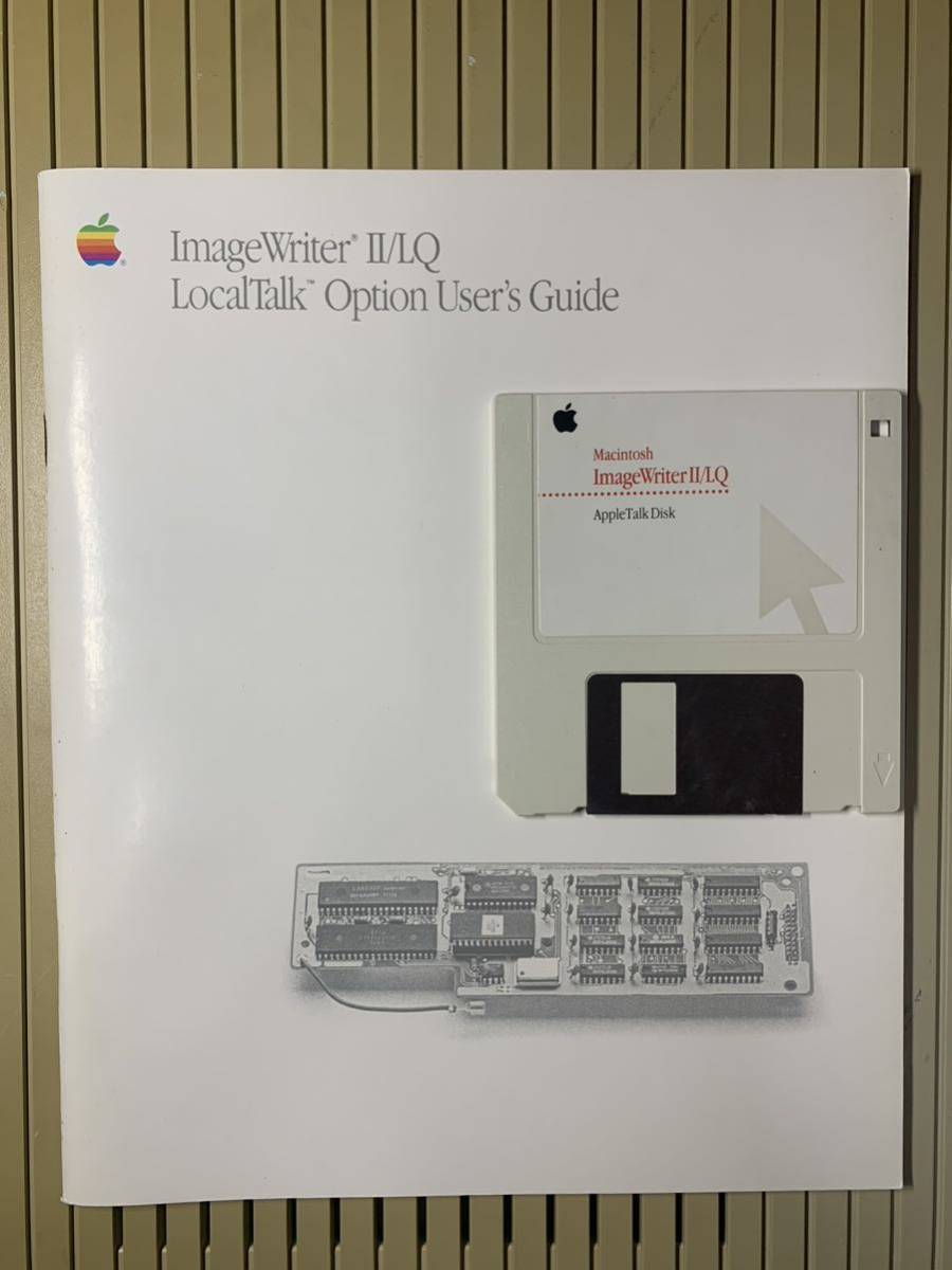 ImageWriter II/LQ LocalTalk Option User’s Guide Set_画像1