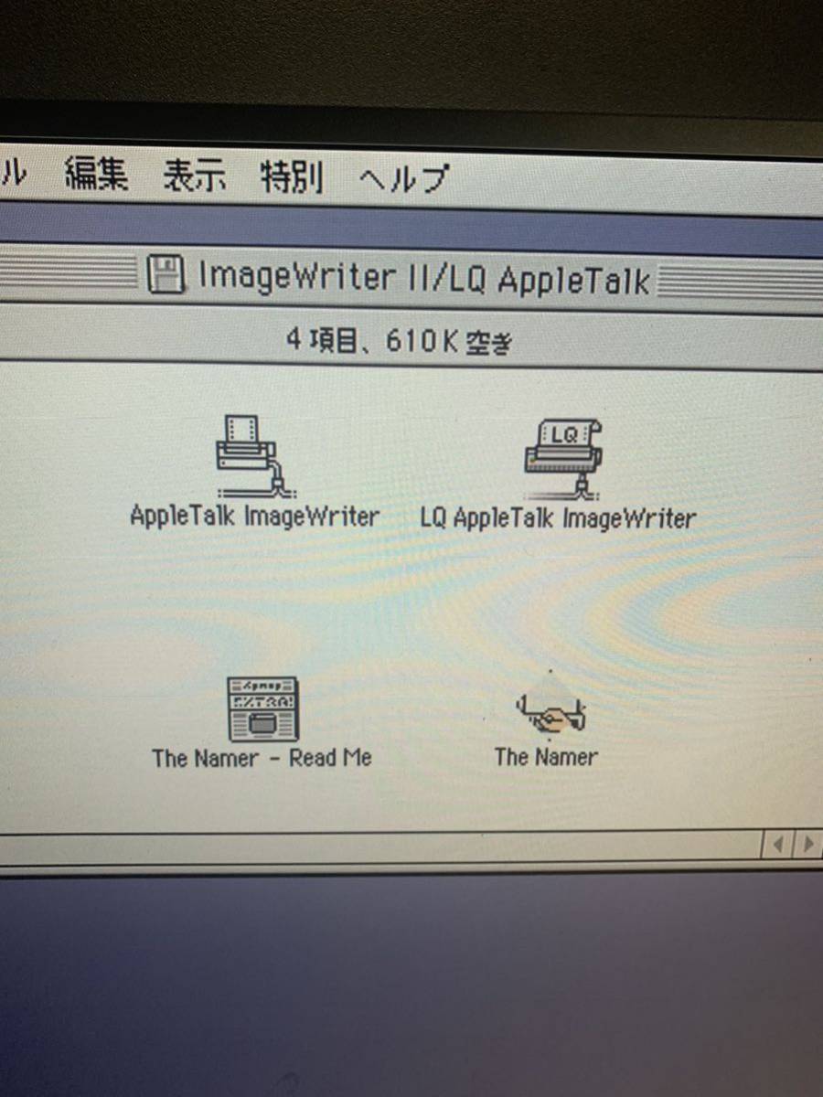 ImageWriter II/LQ LocalTalk Option User’s Guide Set_画像8