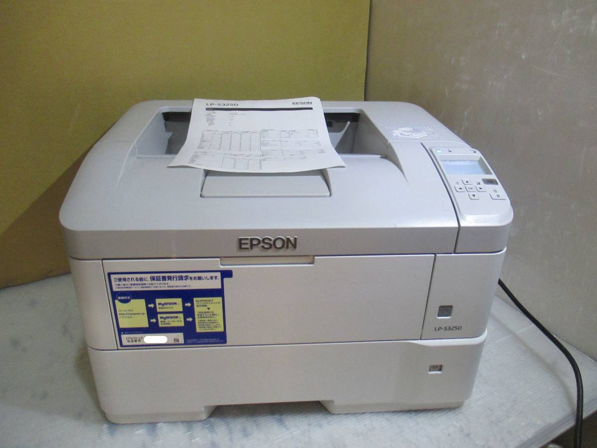 エプソン レーザープリンター LP-S3250 fkip.unmul.ac.id