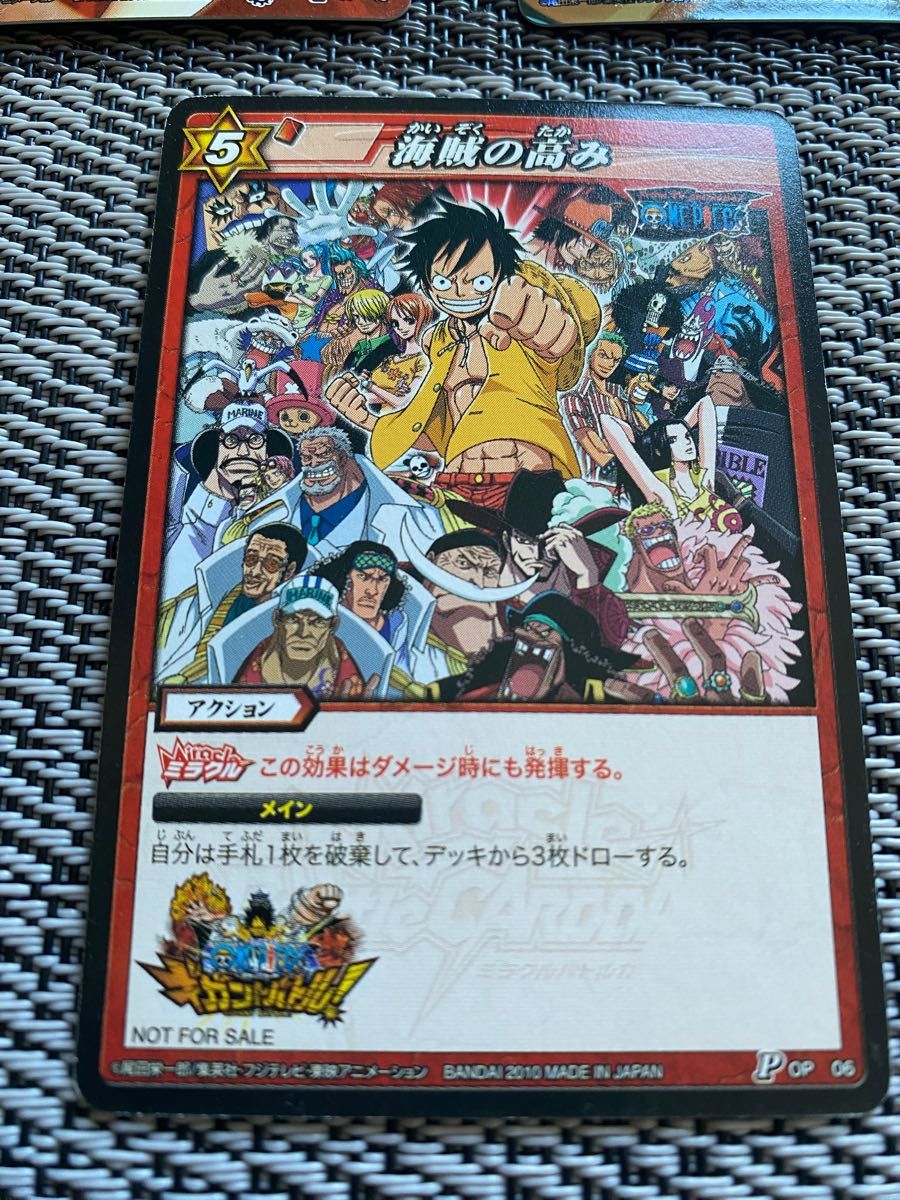 カード】ONE PIECE(赤 限定盤5枚セット)|Yahoo!フリマ(旧 カード】ONE PIECE(赤 限定盤5枚セット)|Yahoo!フリマ(旧