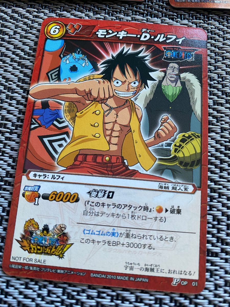 カード】ONE PIECE(赤 限定盤5枚セット)|Yahoo!フリマ(旧 カード】ONE PIECE(赤 限定盤5枚セット)|Yahoo!フリマ(旧
