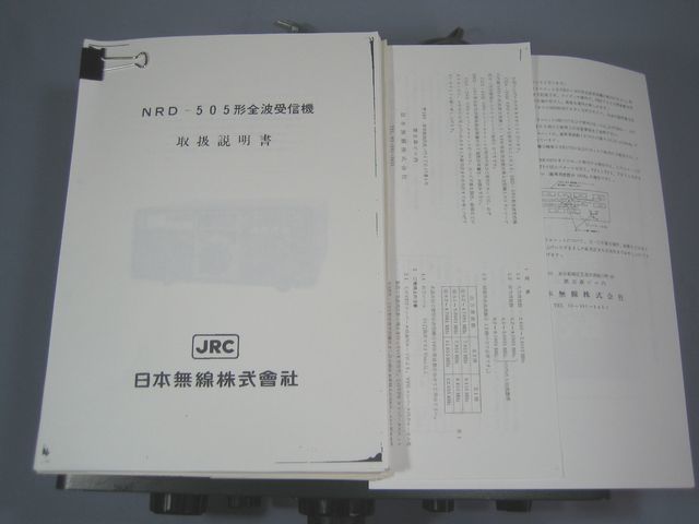 ＪＲＣ（日本無線）全波受信機「ＮＲＤ－５０５」動作品（オプション）付_画像10