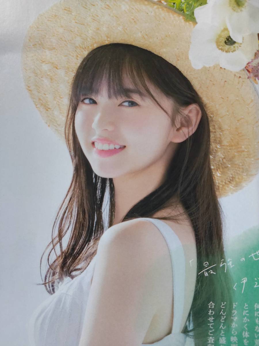 ☆齋藤飛鳥グラビア掲載☆ビッグコミックスピリッツ３冊セット 乃木坂46 あしゅりん あすか 斉藤 映像研には手を出すな_画像9