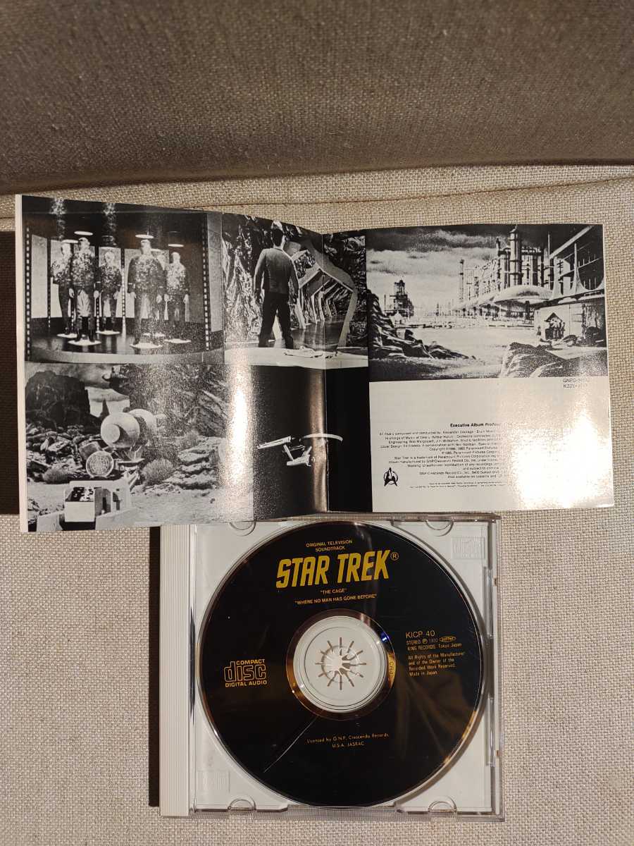 ♪スタートレック/Star Trek/サントラ盤/The Cage/ザ・ケイジ/Where No Man Has Gone Before/光るめだま/アレキサンダー・カレック_画像2