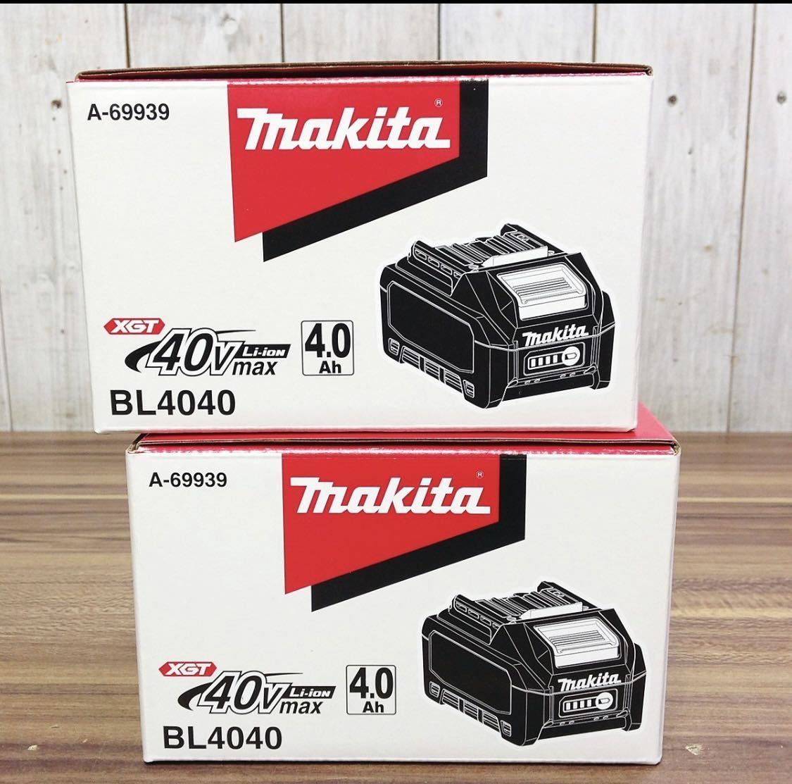 未使用 makita マキタ 40V バッテリー 4.0Ah BL4040 2個セット 純正