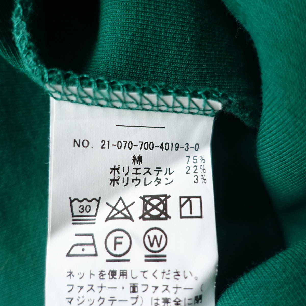 ご予約品】 ☆美品☆SIMPLICITE/シンプリシテェ/ハーフジップパーカー