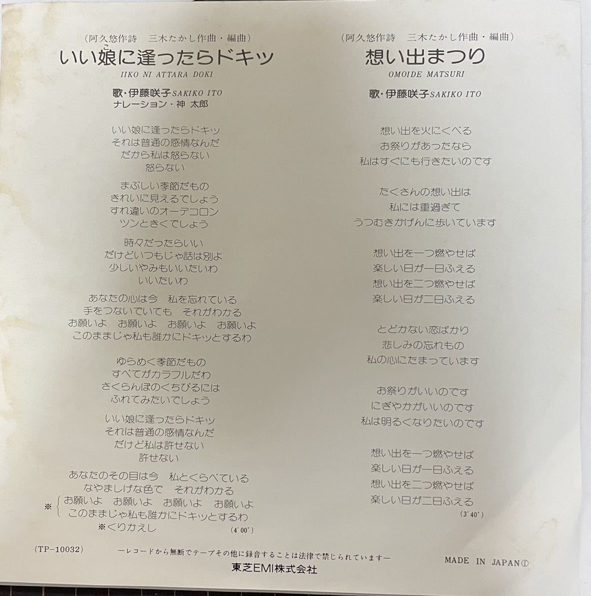 ショルダー】 COACH - 咲子様のお品物です(*^^*)の通販 by BrandBag