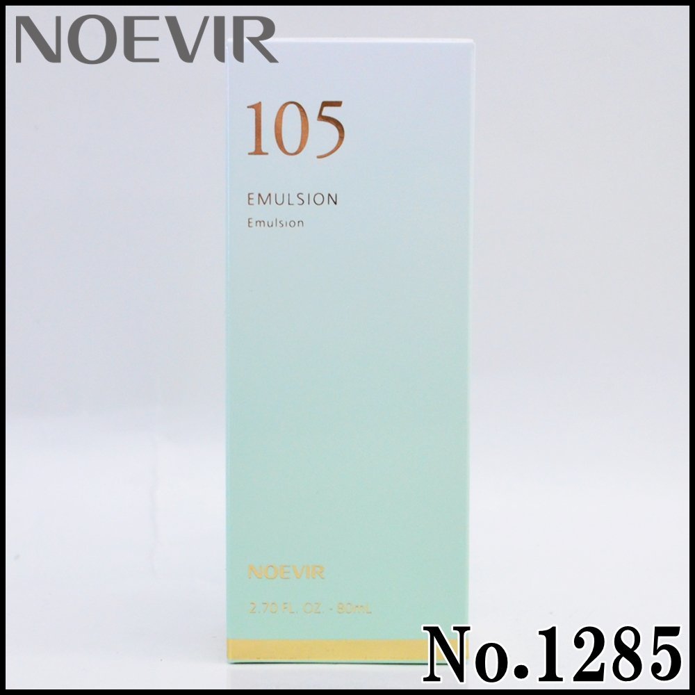 ヤフオク! - 新品 ノエビア 105 薬用ミルクローション 医薬部外品