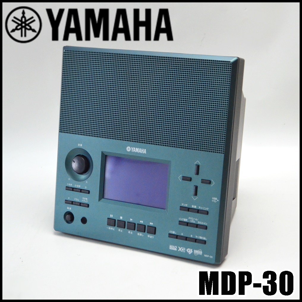 良品 ヤマハ ミュージックデータプレーヤー 伴奏くんII MDP-30 最大同時発音数64 プリセット内蔵曲数10 リモコン付属 YAMAHAの画像1
