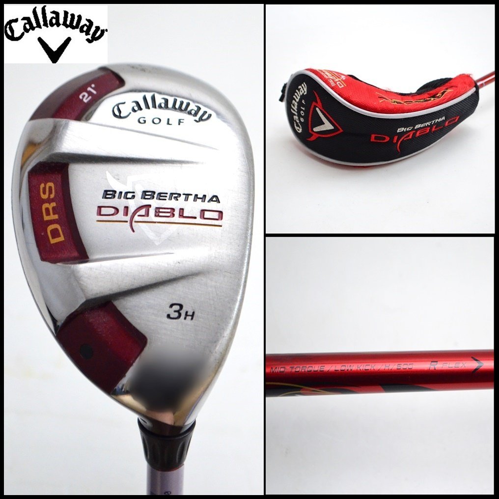 訳あり商品ゴルフキャロウェイ BIG BERTHA DIABLO ユーティリティ 3H フレックスR
