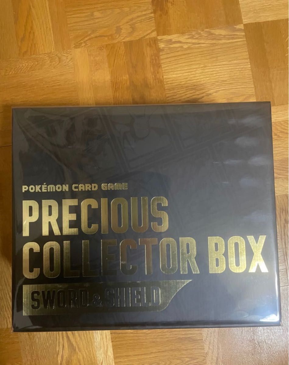 新品未使用品 ポケモンカードゲーム プレシャスコレクターボックス