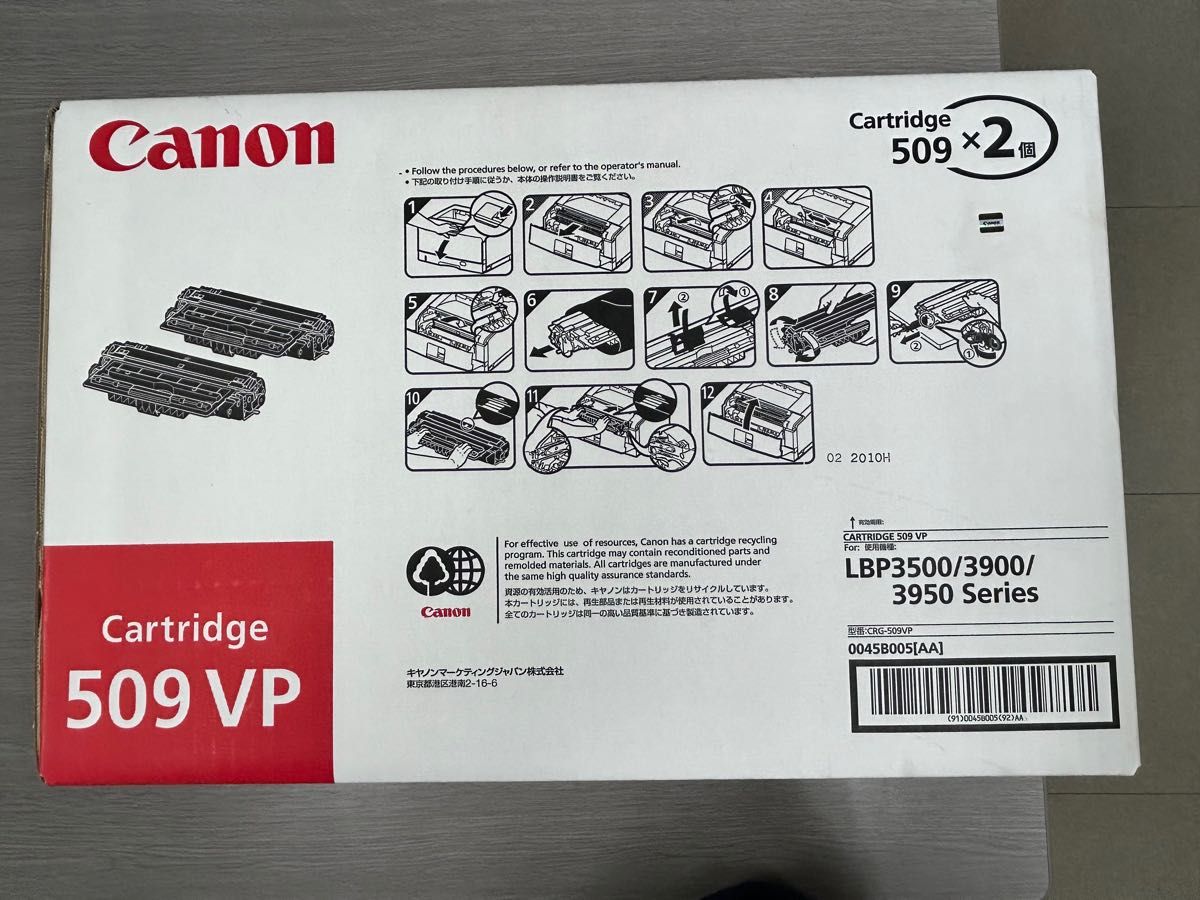 ディーラー Canon キャノン 純正 トナー カートリッジ CRG-509VP www