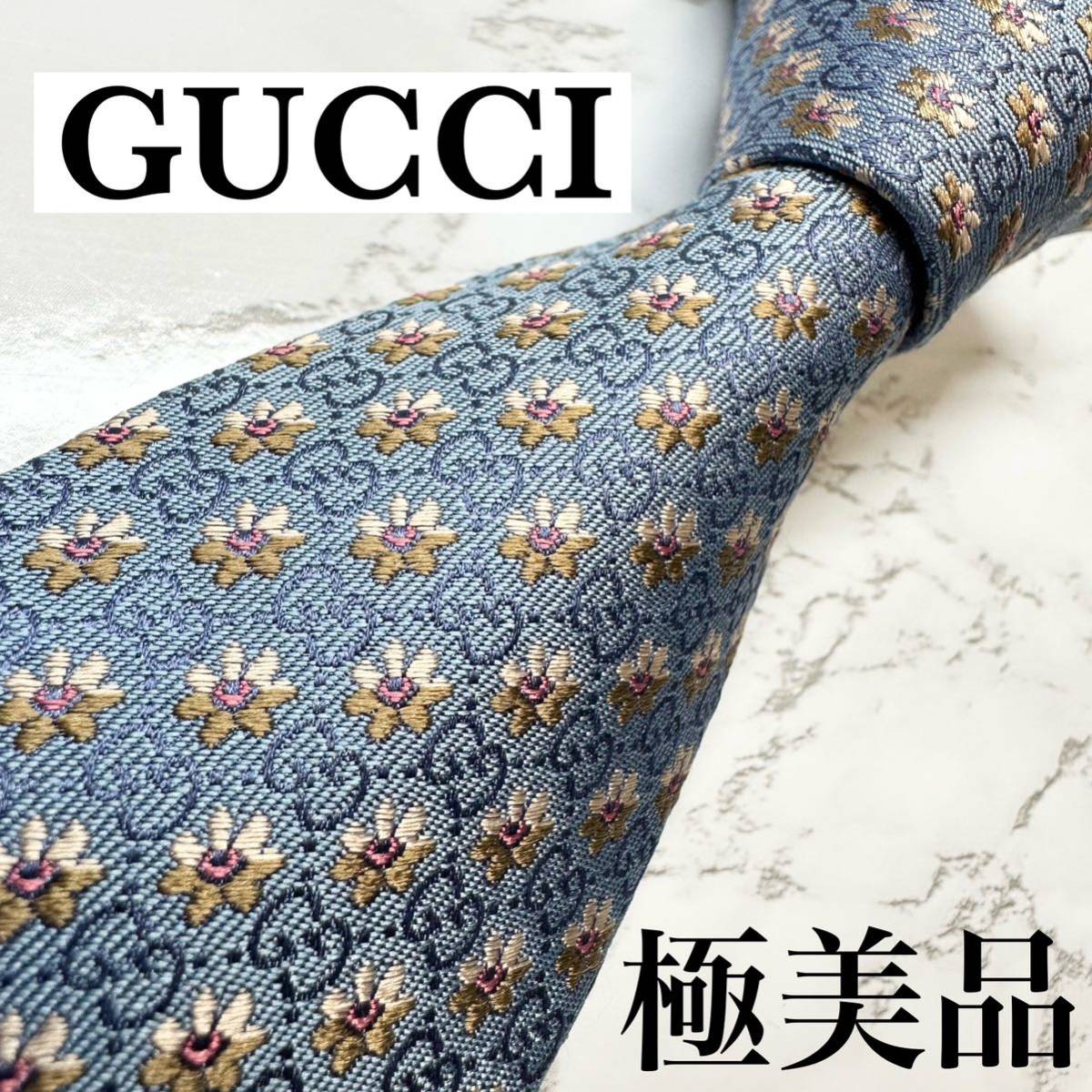 極美品✨ネクタイ GUCCI GG柄 ダブルG シェリーライン シルク100%-