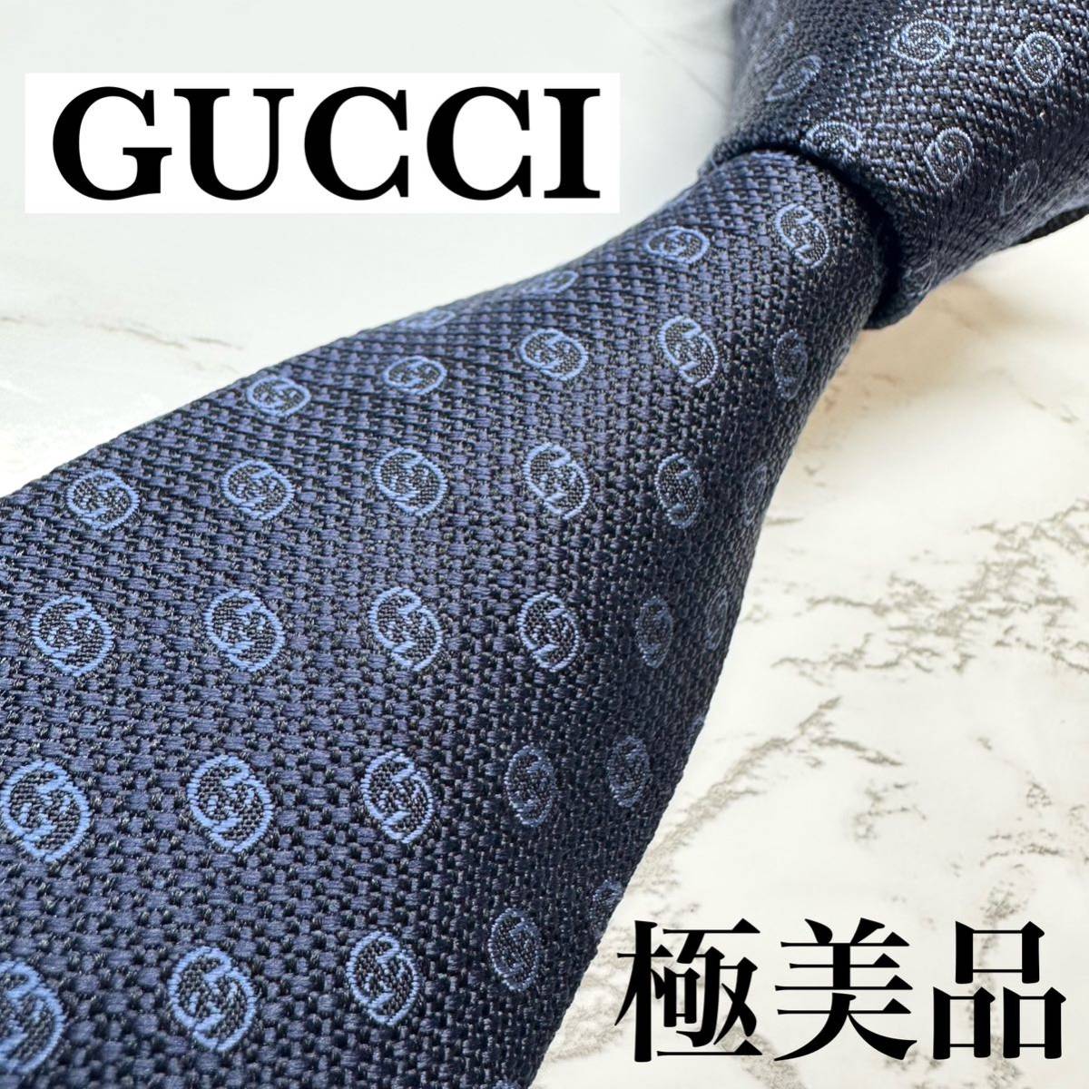 未使用級 現行タグ 定番 GUCCI ネクタイ シルク100% GG柄 インター