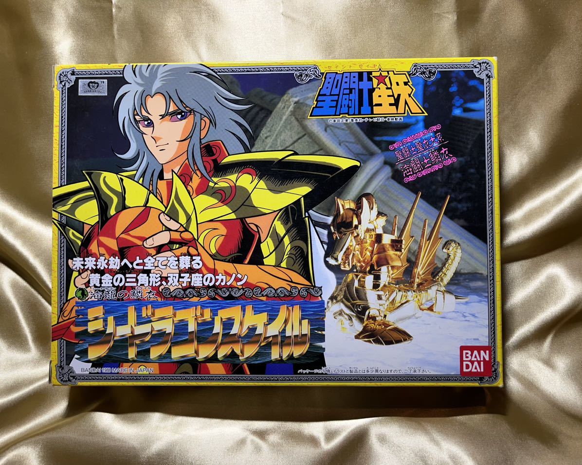 聖闘士星矢 クラーケンスケイル 当時物 BANDAI バンダイ フィギュア-