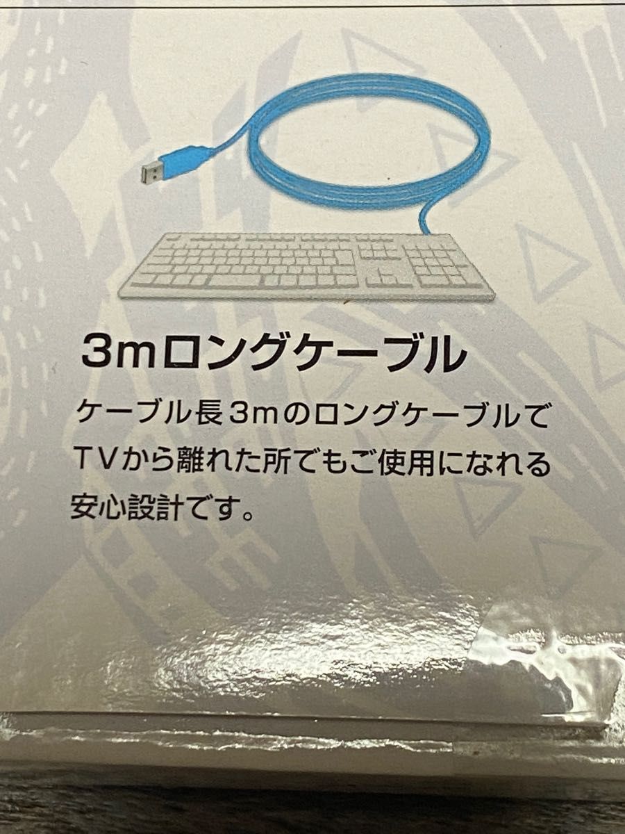 モンスターハンター　モンハン　エレコム　パソコン　PC キーボード　PS4