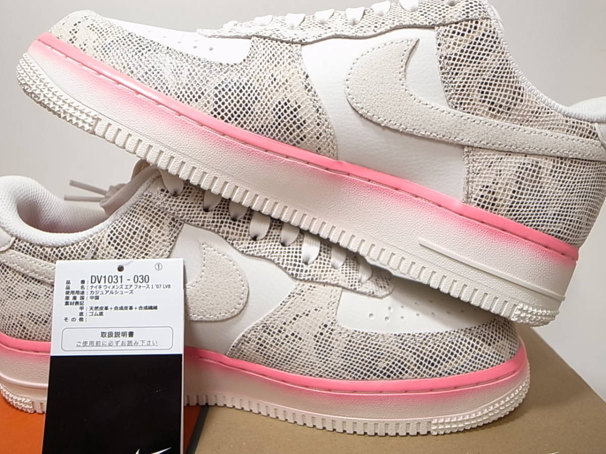 WMNS AIR FORCE 1新品 40周年記念スネークスキン蛇柄28.5cm | www