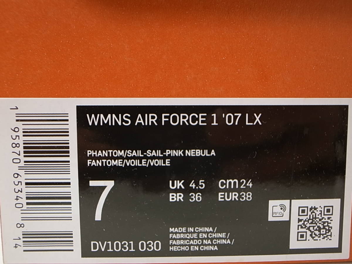 NIKE WMNS AIR FORCE 1 '07 LX SNAKESKIN US7/24cm 新品 DV1031 NIKE WMNS AIR FORCE 1 '07 LX SNAKESKIN US7/24cm 新品 DV1031