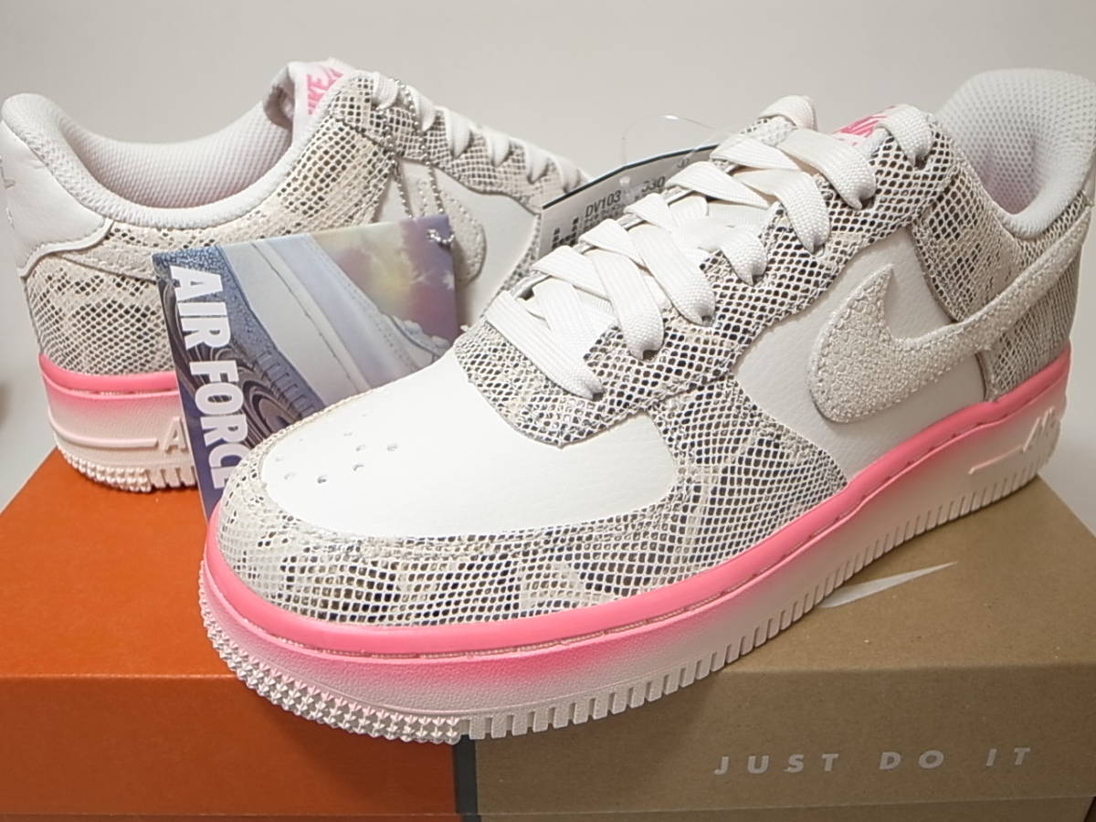 【送料無料 即決】NIKE WMNS AIR FORCE 1 '07 LX SNAKESKIN US5.5/22.5cm新品 DV1031-030エアフォース 40周年記念スネークスキン蛇柄ヘビ柄