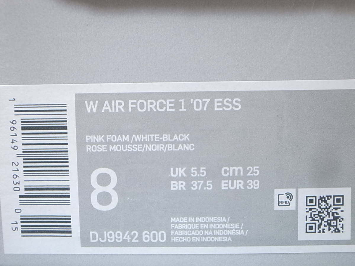 【送料無料 即決】NIKE W AIR FORCE 1 '07 ESS パテント ブラックxホワイトxピンク PINK US8/25cm 新品 DJ9942-600 エアフォース1 エナメル_画像8