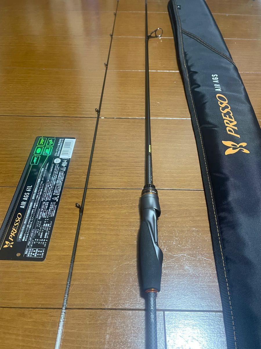 ダイワ プレッソ AIR AGS 61L | www.tspea.org