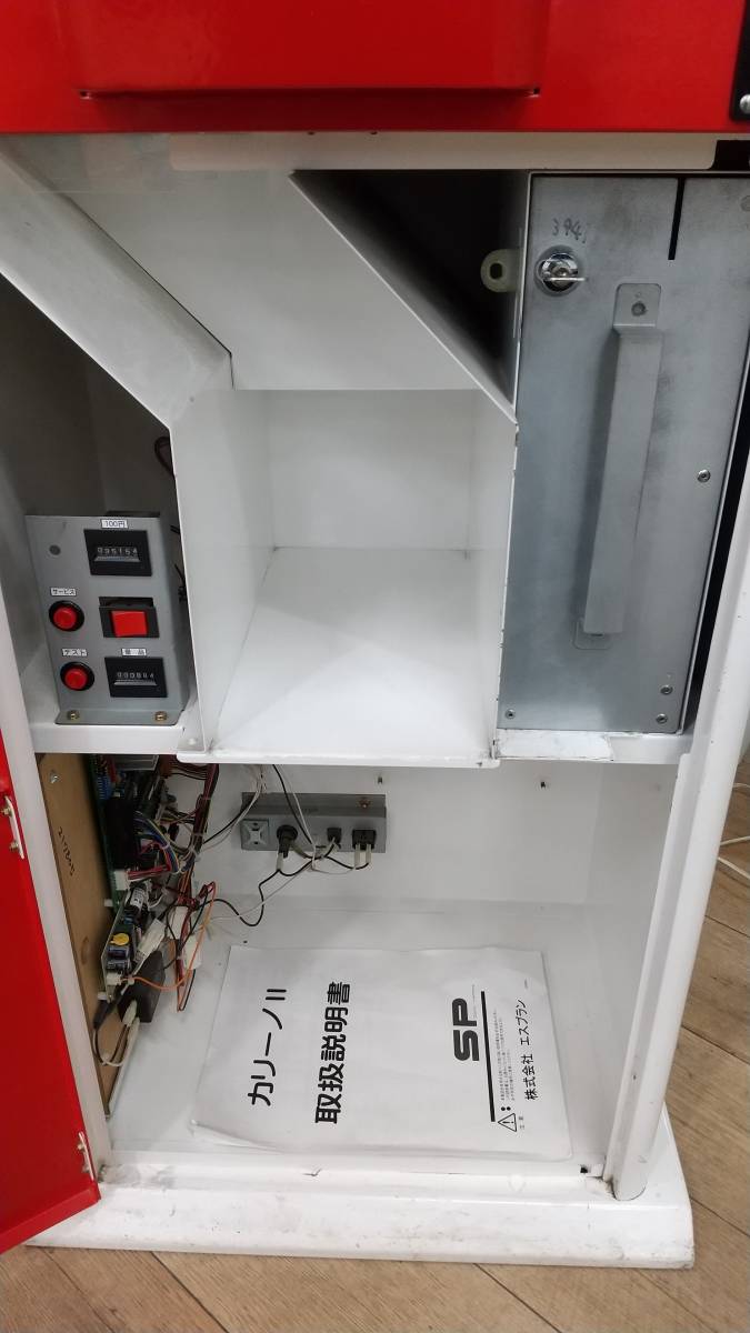 Yahoo!オークション - エスプラン カリーノ2 中古筐体 鍵 Yahoo!オークション - エスプラン カリーノ2 中古筐体 鍵