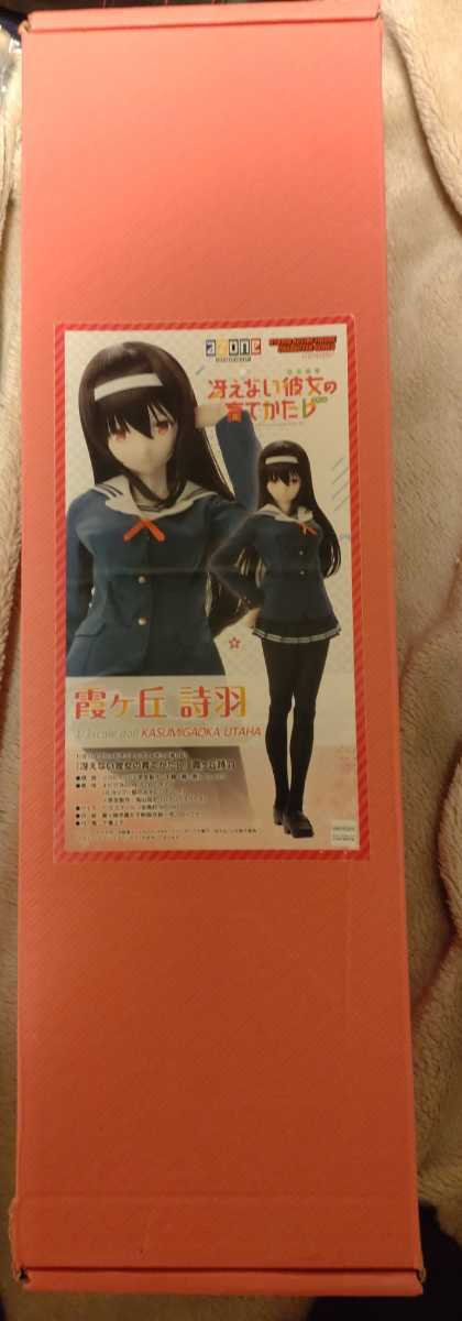 アゾン 1/3ハイブリッドアクティブフィギュア 霞ヶ丘詩羽 冴えない彼女の育てかた♭