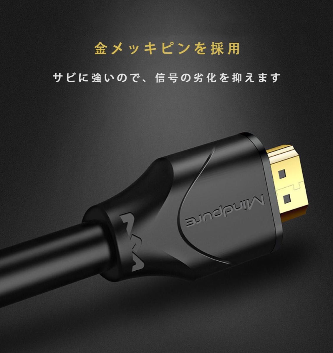 高品質HDMI ケーブル1m VER2.0 金メッキ 2K 4K対応