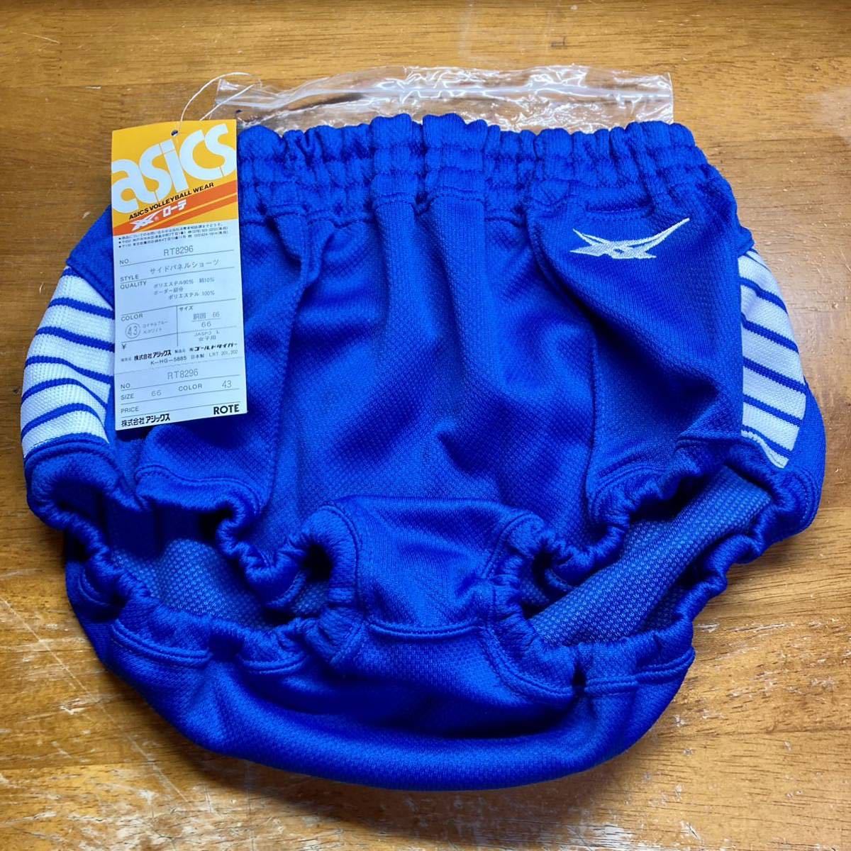 ヤフオク! - 【新品】アシックス ローテ ブルマ 女子 Lサイズ RT8...