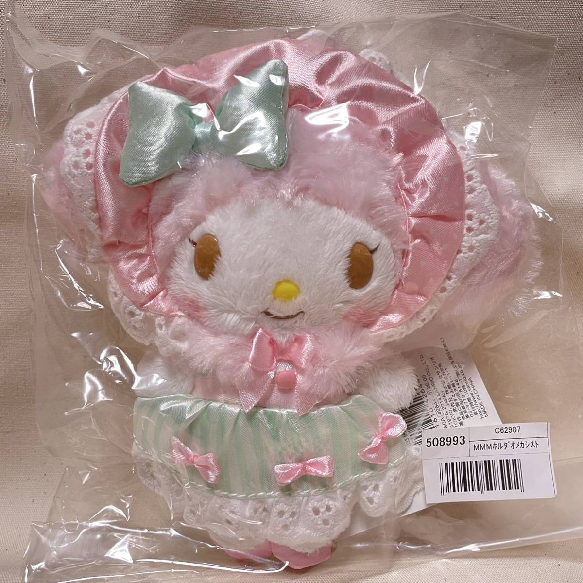 Yahoo!オークション - マイメロ おめかし マスコット ぬいぐるみ Yahoo!オークション - マイメロ おめかし マスコット ぬいぐるみ